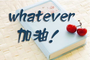 考研正能量句子鼓勵考研,減壓的正能量句子,高考減壓的正能量句子