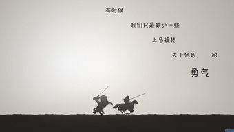 上午正能量勵志句子
