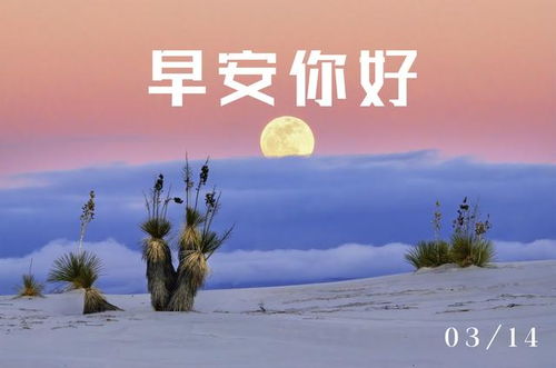 周末勵志正能量的句子加,周末早安勵志正能量的句子,周末上班勵志正能量的句子