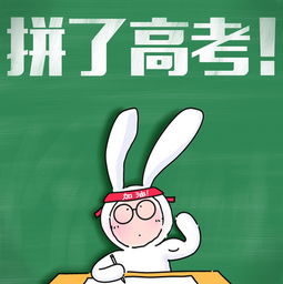 高考心態(tài)的正能量句子