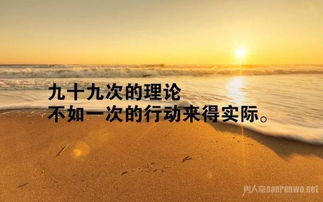 正能量語(yǔ)言感人句子