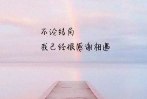 句子,詞語(yǔ),四字,能量