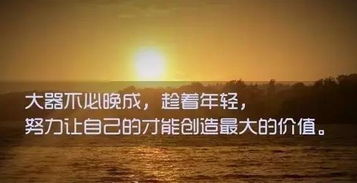 關(guān)于堅持的正能量句子,正能量滿(mǎn)滿(mǎn)的勵志句子,懂得感恩的正能量句子