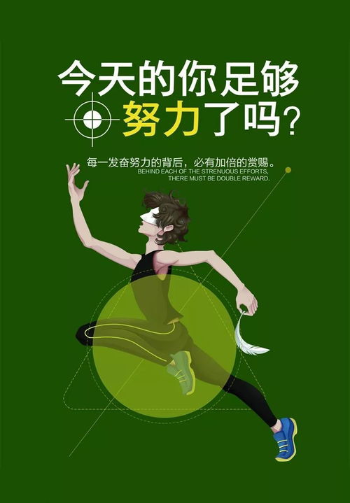 長(cháng)頸鹿,句子,能量