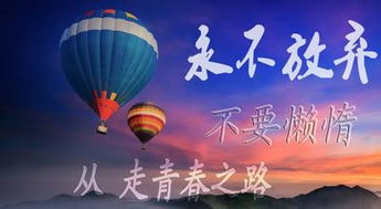 勵(lì)志女性正能量的句子英語(yǔ),英語(yǔ)正能量句子勵(lì)志短句子,勵(lì)志句子大全正能量英語(yǔ)