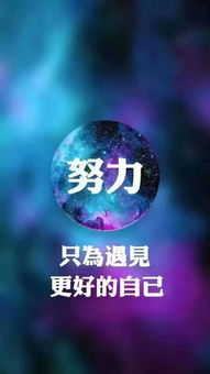 熱愛祖國正能量的句子,陽光正能量的句子,改變自己正能量的句子