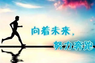 創(chuàng)業(yè)正能量努力句子