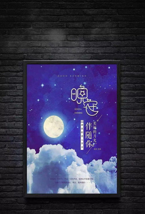 每日一句正能量早安句子,每日一句晚安心語(yǔ)正能量,每日一句正能量八個(gè)字句子