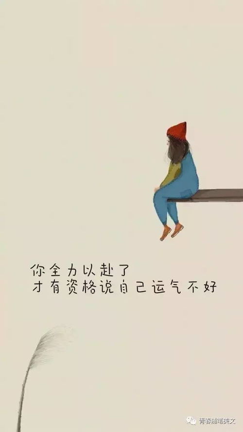 鼓勵正能量的句子經(jīng)典語(yǔ)錄,投資正能量的句子經(jīng)典語(yǔ)錄,佛教正能量的句子經(jīng)典語(yǔ)錄