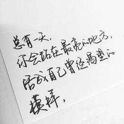 有關(guān)正能量的簡(jiǎn)單句子