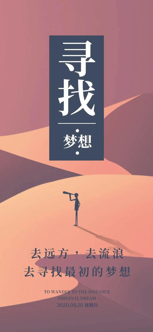 句子,朋友圈,能量,創(chuàng  )業(yè)