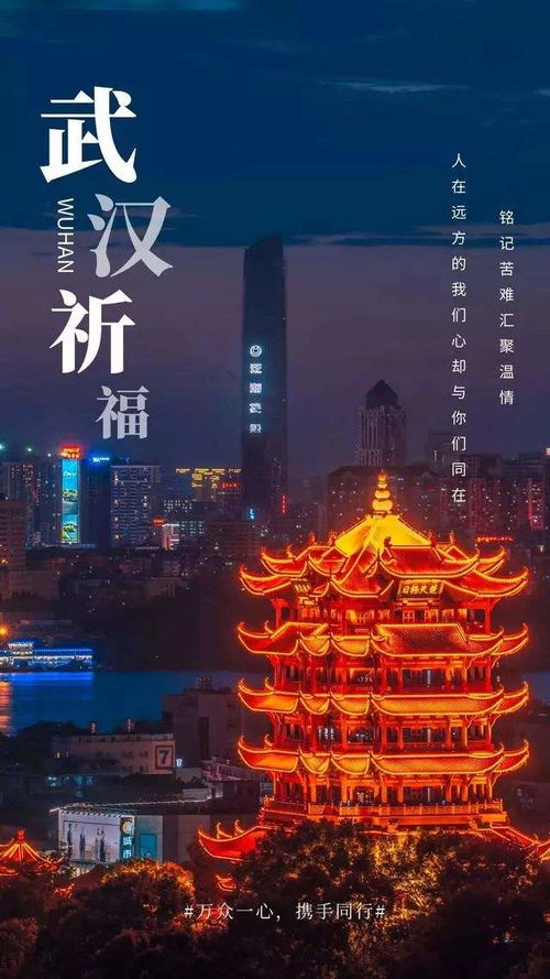 疫情即將結(jié)束正能量的句子