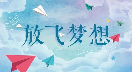新的一天又開(kāi)始了正能量句子