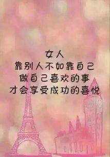 簡(jiǎn)短,句子,能量,溫暖