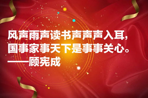 疫情,句子,熱愛(ài)祖國,能量