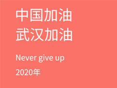 抗擊疫情正能量的句子,抗擊疫情鼓舞人心的正能量句子,抗擊疫情正能量的句子經(jīng)典語(yǔ)句