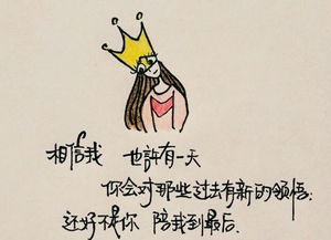 女人晚安正能量的句子和大全,女人早安正能量的句子和大全,女人獨立正能量的句子