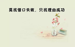 給自己,句子,能量