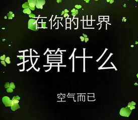 心情不好的句子傷感正能量,心情不好的句子傷感,自己心情不好的句子傷感