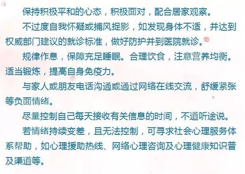 免疫力,句子,能量,增強