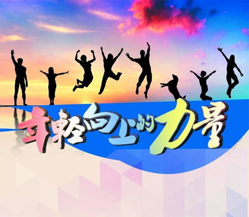 今日勵志語(yǔ)錄正能量句子,早晨勵志語(yǔ)錄正能量句子,創(chuàng  )業(yè)勵志語(yǔ)錄正能量句子