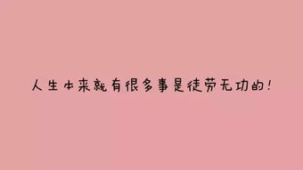 夫妻勵志的句子正能量短句,正能量押韻的句子勵志短句,發(fā)朋友圈的句子心情短句正能量