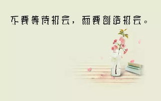 看書(shū)發(fā)朋友圈正能量的句子
