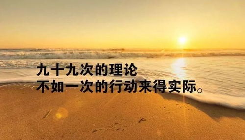 正能量激勵學(xué)生短句子大全