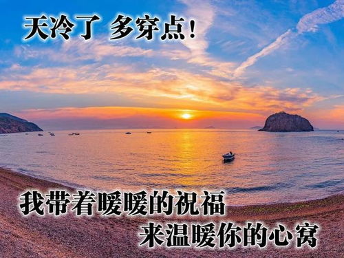 祝福團(tuán)隊的正能量的話,祝福團(tuán)隊的正能量的詞語,祝福團(tuán)隊的正能量的成語