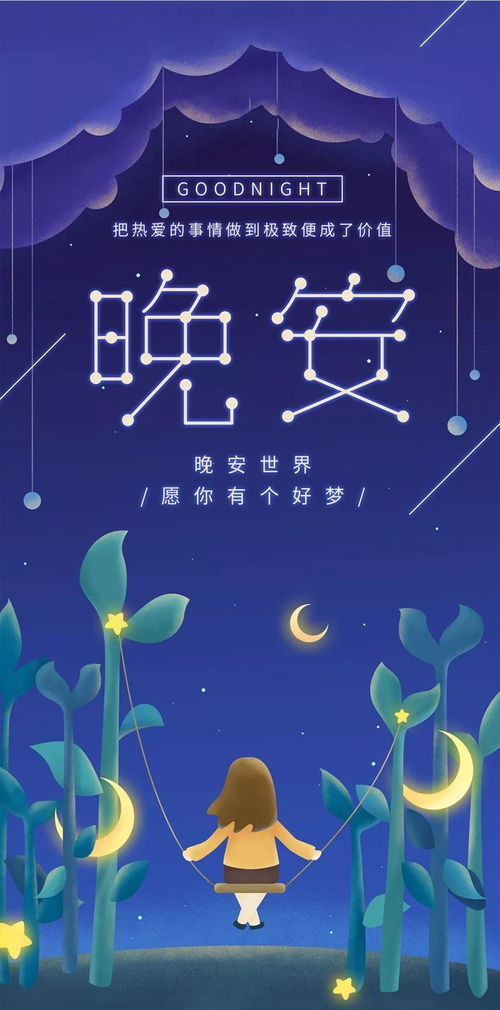 句子,能量,經(jīng)典