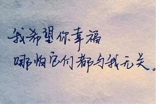 傷心有正能量句子