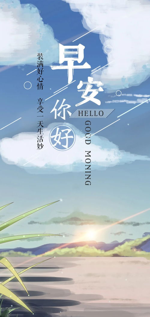 句子,勵志,朋友圈,能量