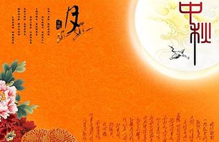 中秋節(jié)的句子正能量