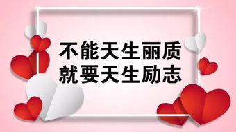 業(yè)務(wù)員正能量的句子2020,業(yè)務(wù)員正能量的句子,激勵業(yè)務(wù)員的正能量的句子