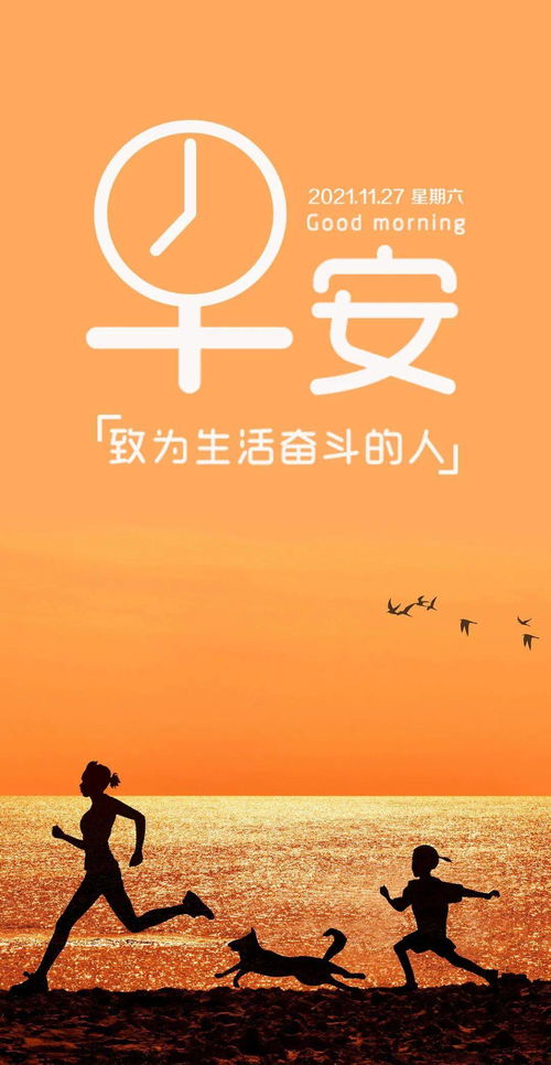 關(guān)于十一月正能量的句子,十一月正能量的句子說(shuō)說(shuō),早安十一月正能量句子