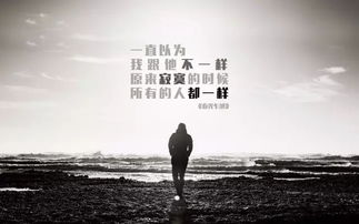 心語(yǔ)情感人生正能量句子大全