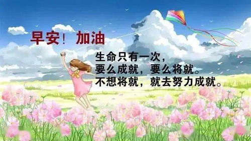 工作感想正能量句子正能量工作心得一句話(huà),工作心態(tài)正能量句子,積極工作正能量的句子