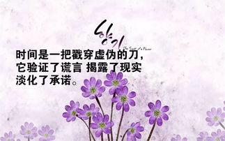 鼓勵工作上的正能量句子
