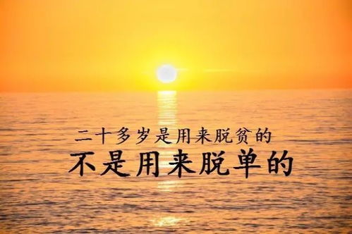 勵志正能量句子經(jīng)典語(yǔ)句大全
