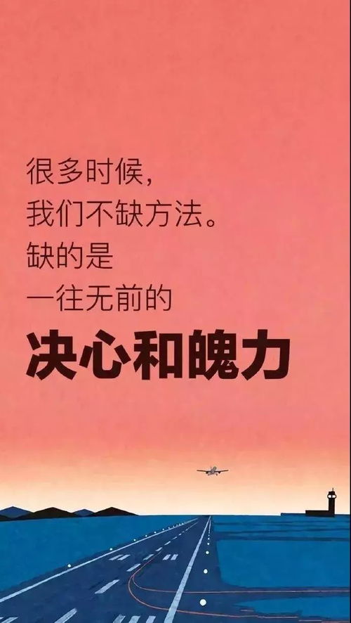 早上發(fā)搞笑朋友圈的句子正能量