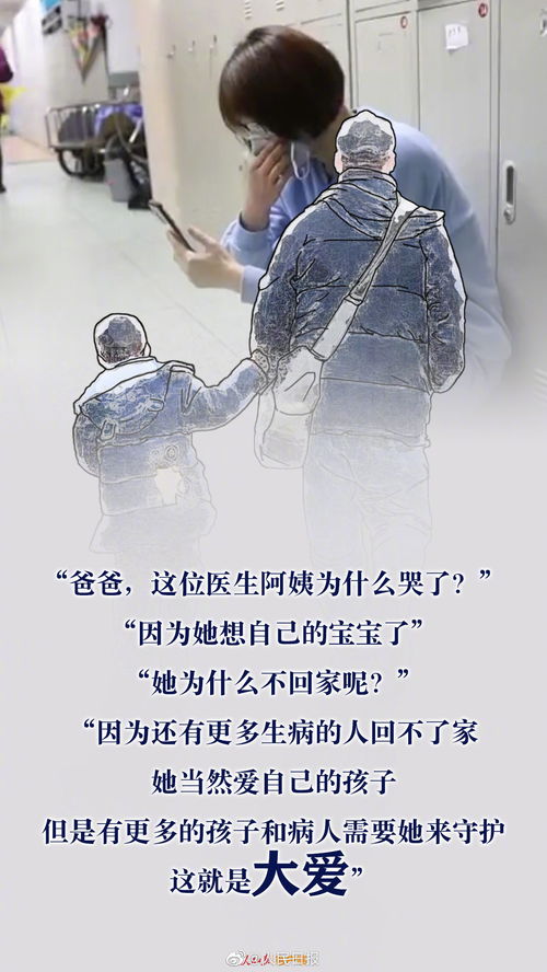 父親病情好轉的正能量句子