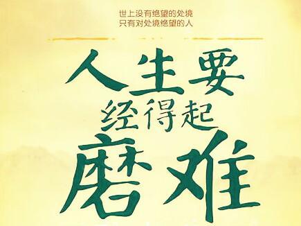 鼓勵小孩的正能量句子,小孩聽(tīng)話(huà)的正能量句子,小孩陽(yáng)光正能量的句子