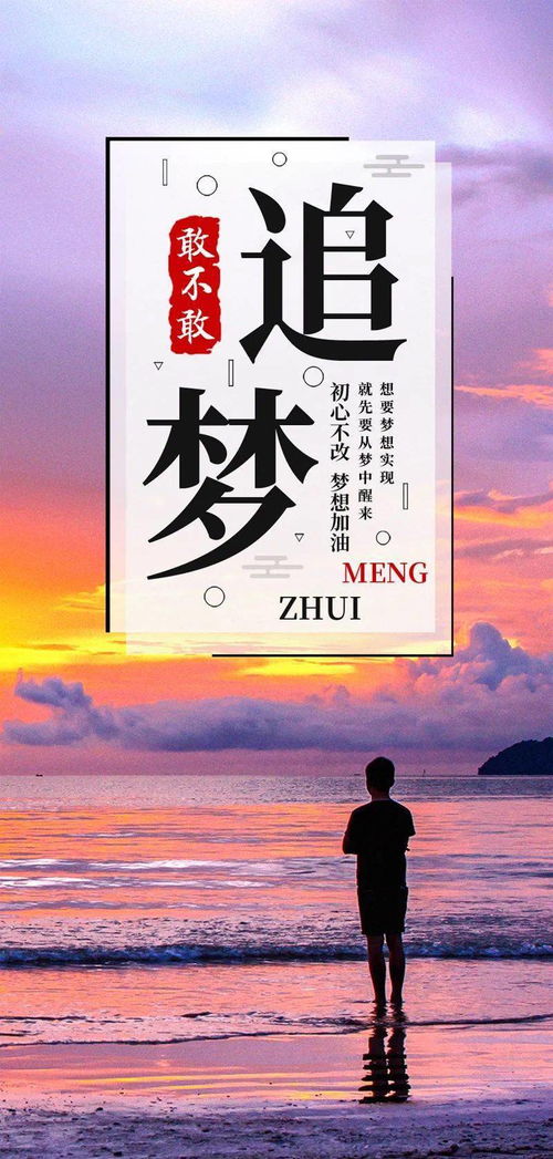 霸道,句子,能量,陽(yáng)光