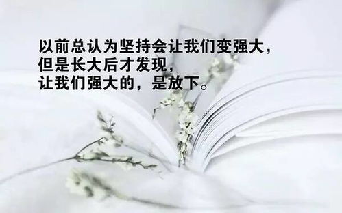 早上發(fā)正能量的句子和