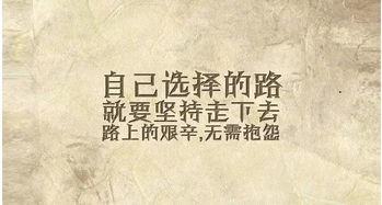 老師對學(xué)生說(shuō)的正能量句子