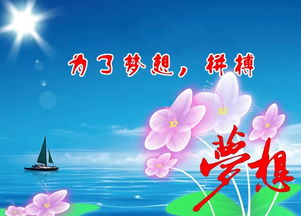 簡(jiǎn)短,句子,激勵,能量