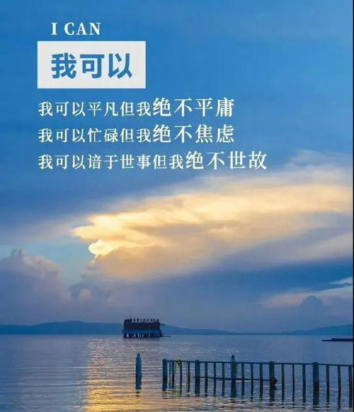 句子,能量,人生哲理