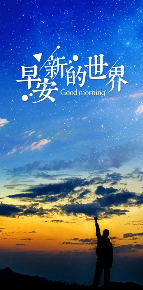 陽(yáng)光正能量的日語(yǔ)句子
