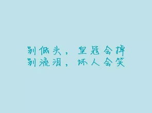 表達年齡的正能量句子,鼓勵年齡大的人正能量句子,心態(tài)好年齡不是問(wèn)題的句子正能量