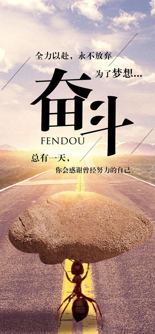 早上發(fā)做美業(yè)群正能量句子